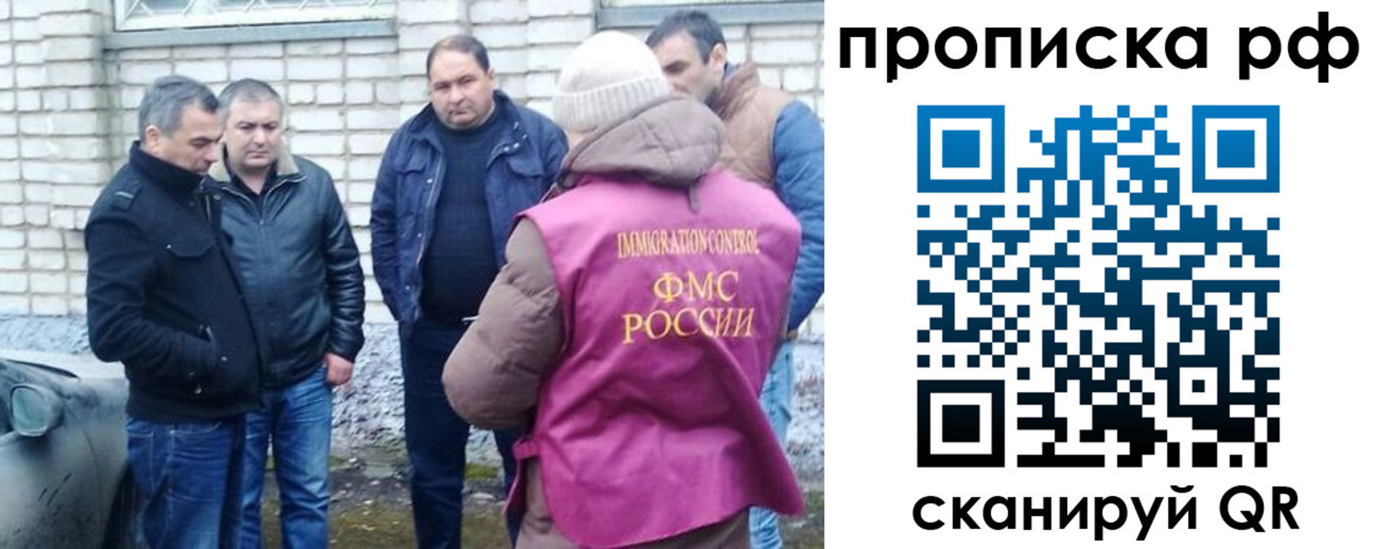 временная регистрация купить в Зернограде