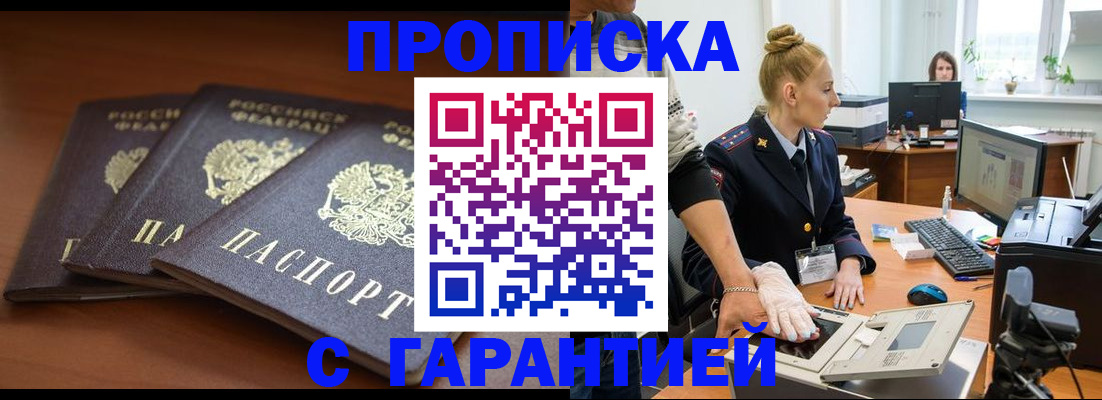 регистрация для школы в Зернограде