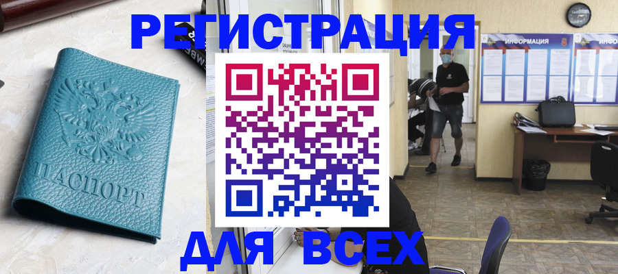 регистрация для школы в Зернограде