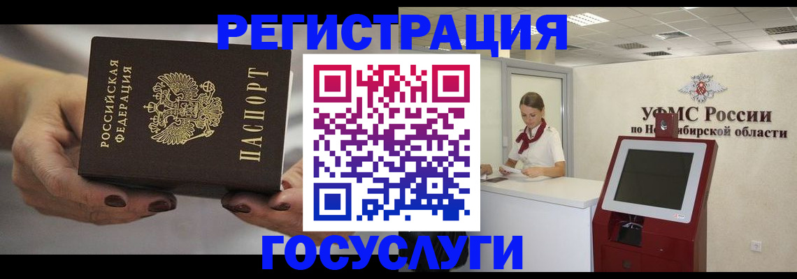 найти адрес прописки в Зернограде