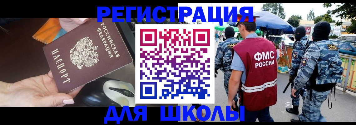форма 3 в Зернограде