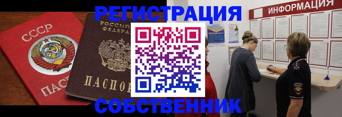 форма 3 в Зернограде